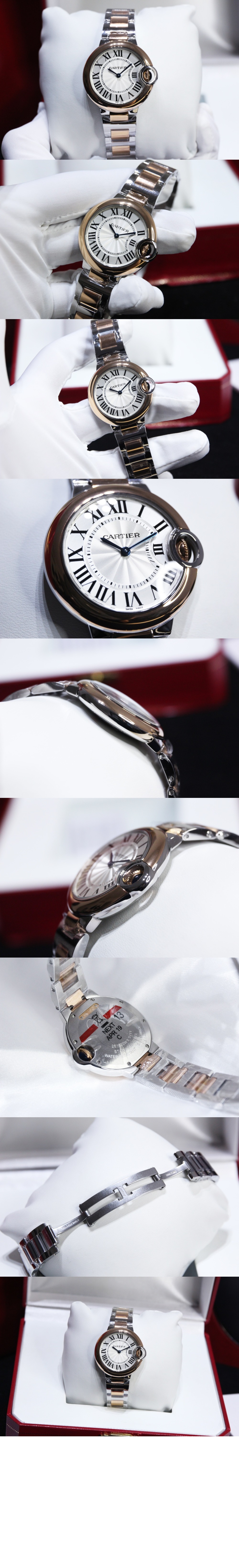 미러급레플리카사이트 | 명품레플리카 전문 쇼핑몰  | 퍼스트원 - 발롱블루 콤비 42 W2BB0034 &gt; 까르띠에