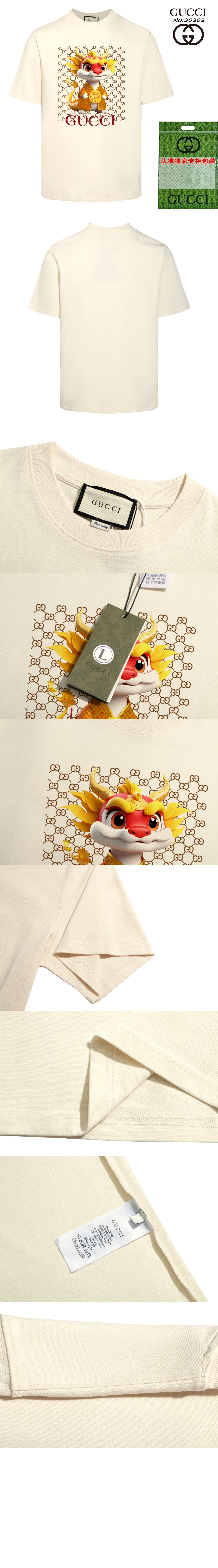 미러급레플리카사이트 | 명품레플리카 전문 쇼핑몰  | 퍼스트원 - 프린트 면 티셔츠 &gt; 구찌