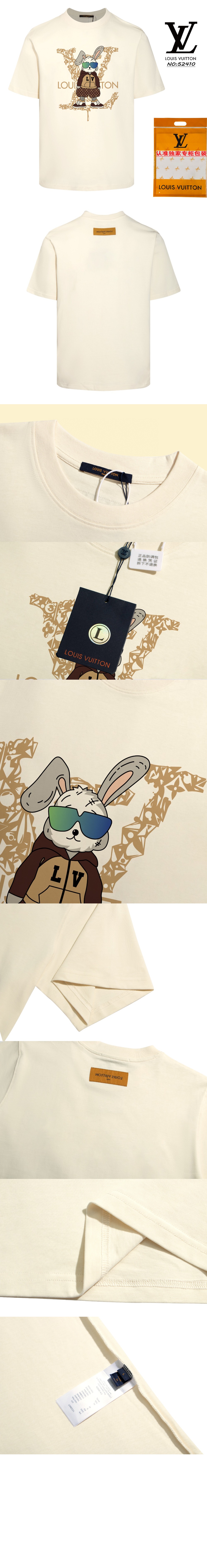 미러급레플리카사이트 | 명품레플리카 전문 쇼핑몰  | 퍼스트원 - 로고 프린트 반팔 &gt; 루이비통