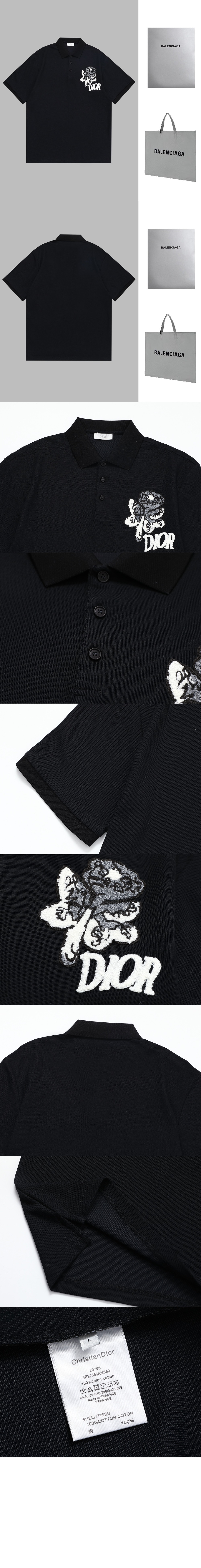 미러급레플리카사이트 | 명품레플리카 전문 쇼핑몰  | 퍼스트원 - 로고 프린트 반팔 &gt; 디올