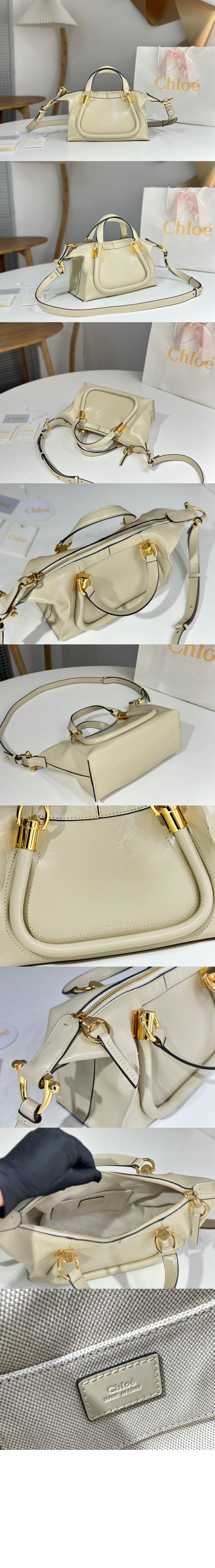 미러급레플리카사이트 | 명품레플리카 전문 쇼핑몰  | 퍼스트원 - 샤이니 가죽 스몰 Paraty 24 백 AS751 &gt; 끌로에