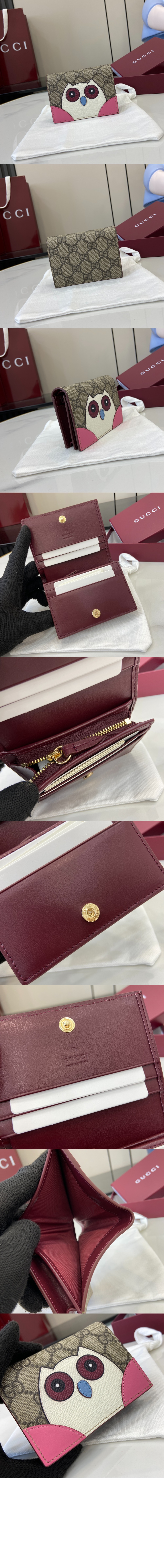 미러급레플리카사이트 | 명품레플리카 전문 쇼핑몰  | 퍼스트원 - 부엉이 디테일의 GG 미니 지갑 818767 > 구찌