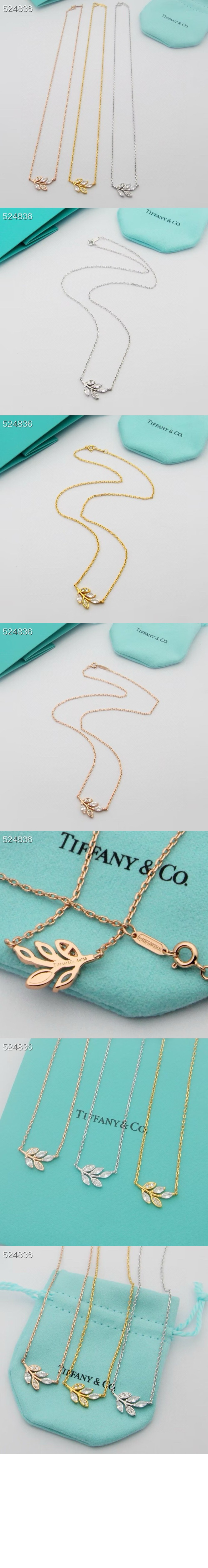 미러급레플리카사이트 | 명품레플리카 전문 쇼핑몰  | 퍼스트원 - 다이아몬드 바인 펜던트 &gt; 티파니