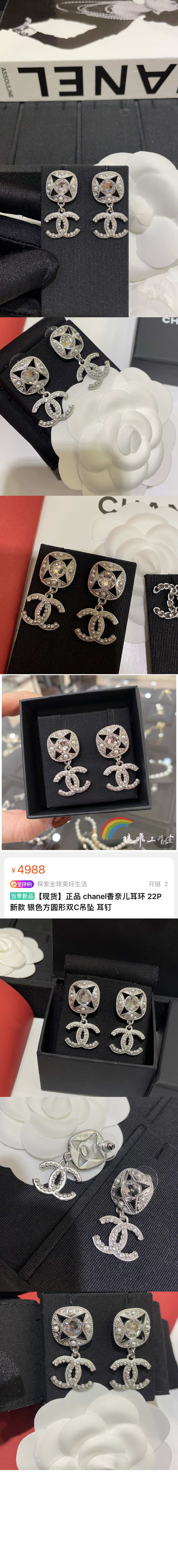 미러급레플리카사이트 | 명품레플리카 전문 쇼핑몰  | 퍼스트원 - 귀걸이 AB7351 &gt; 샤넬