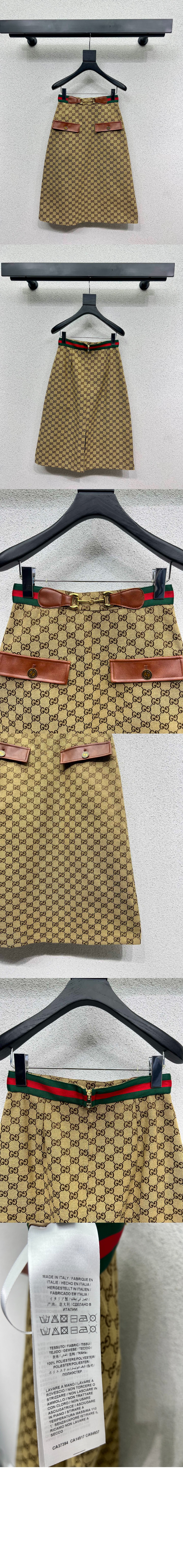 미러급레플리카사이트 | 명품레플리카 전문 쇼핑몰  | 퍼스트원 - GG 캔버스 스커트 &gt; 구찌