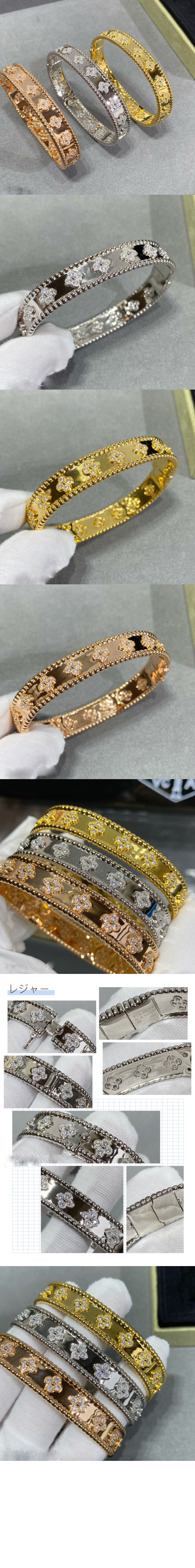 미러급레플리카사이트 | 명품레플리카 전문 쇼핑몰  | 퍼스트원 - 뻬를리 클로버 브레이슬릿 3O300 &gt; 반클리프