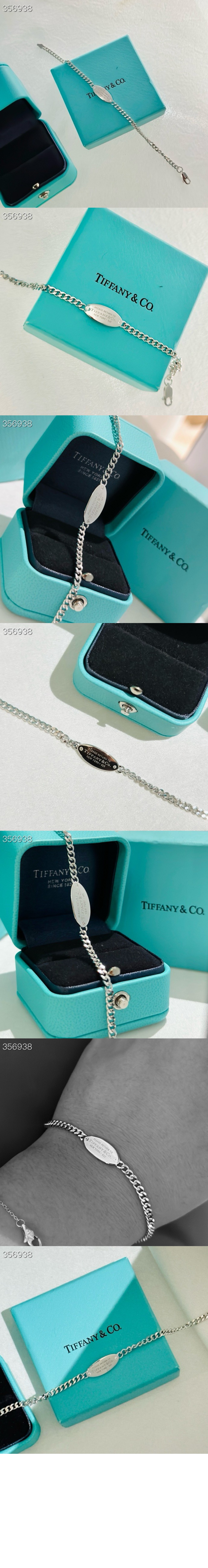 미러급레플리카사이트 | 명품레플리카 전문 쇼핑몰  | 퍼스트원 - 타원형 태그 브레이슬릿 &gt; 티파니