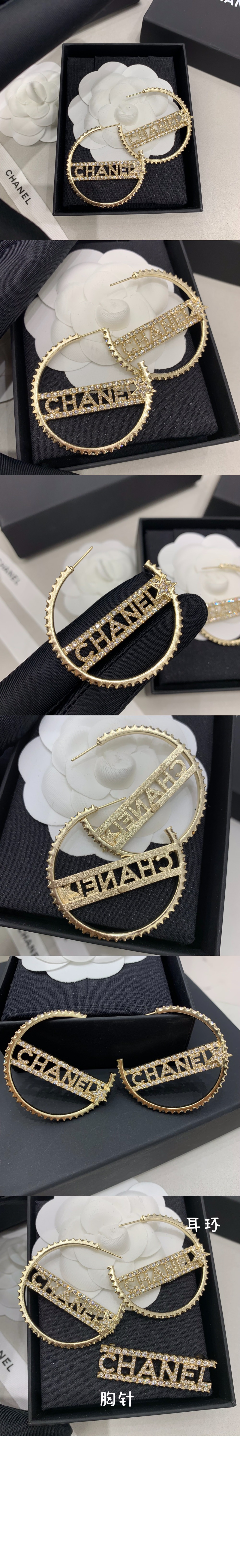 미러급레플리카사이트 | 명품레플리카 전문 쇼핑몰  | 퍼스트원 - 귀걸이 AB8064 &gt; 샤넬