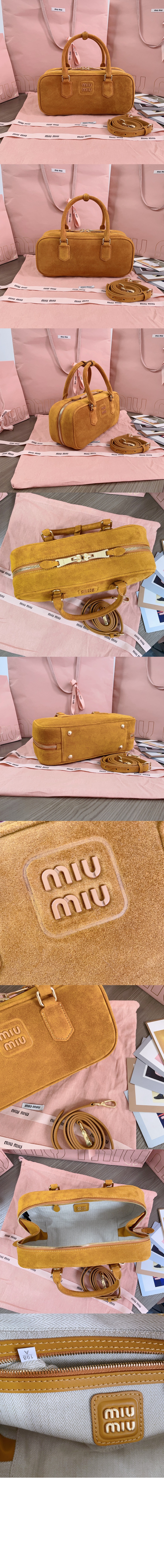 미러급레플리카사이트 | 명품레플리카 전문 쇼핑몰  | 퍼스트원 - 아르카디 스웨이드백 5BB148 &gt; 미우미우