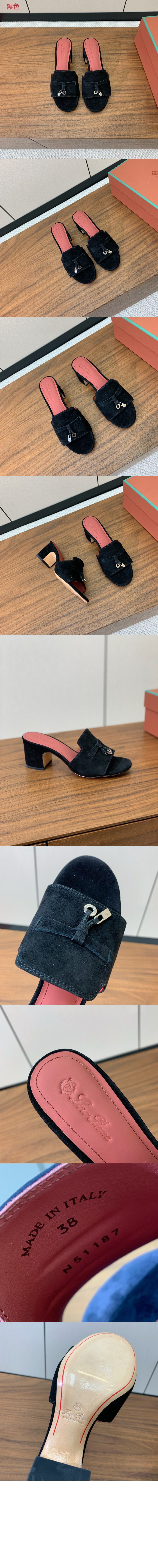 미러급레플리카사이트 | 명품레플리카 전문 쇼핑몰  | 퍼스트원 - 썸머 참스 샌들 FAI5579 &gt; 로로피아나