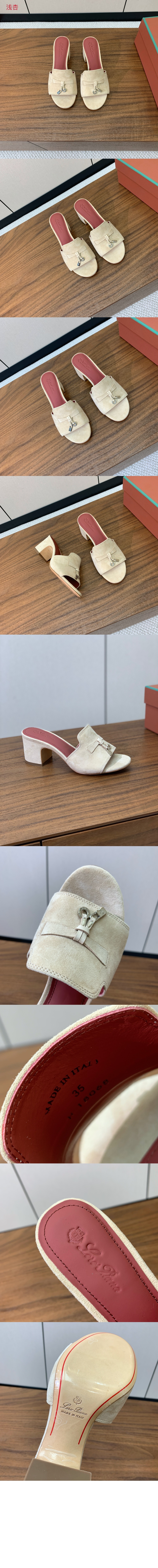 미러급레플리카사이트 | 명품레플리카 전문 쇼핑몰  | 퍼스트원 - 썸머 참스 샌들 FAI5579 &gt; 로로피아나