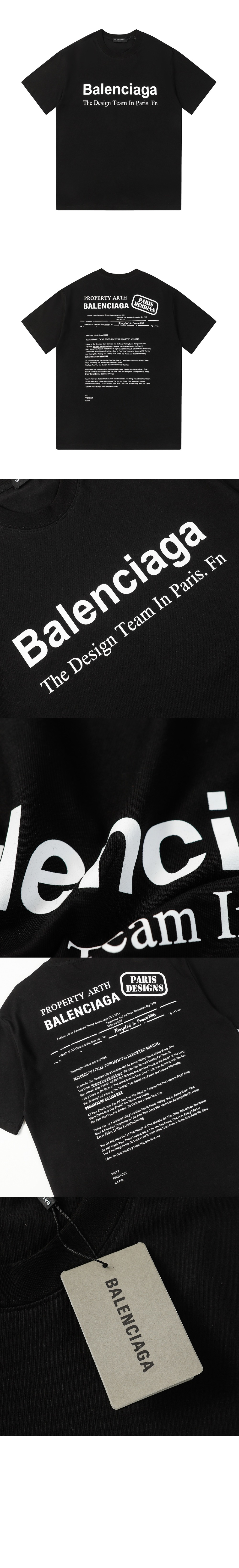 미러급레플리카사이트 | 명품레플리카 전문 쇼핑몰  | 퍼스트원 - 티셔츠 &gt; 발렌시아가