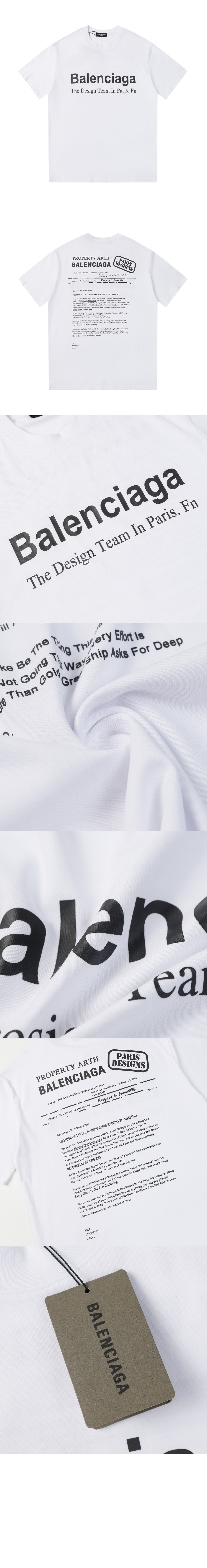 미러급레플리카사이트 | 명품레플리카 전문 쇼핑몰  | 퍼스트원 - 티셔츠 &gt; 발렌시아가