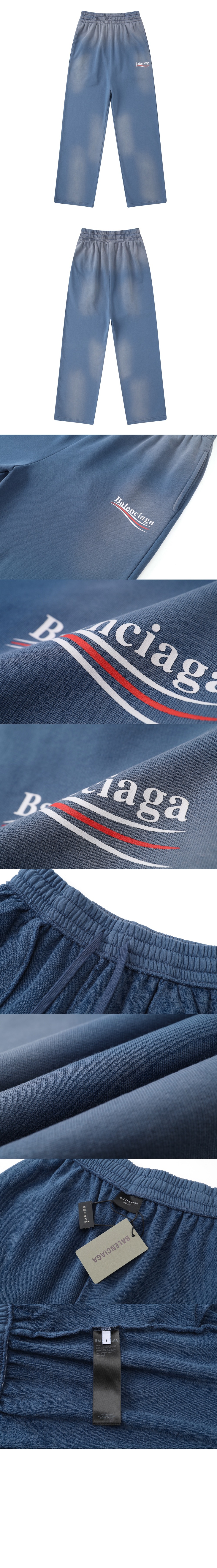 미러급레플리카사이트 | 명품레플리카 전문 쇼핑몰  | 퍼스트원 - 폴리티컬 캠페인 배기 스웨트팬츠 &gt; 발렌시아가