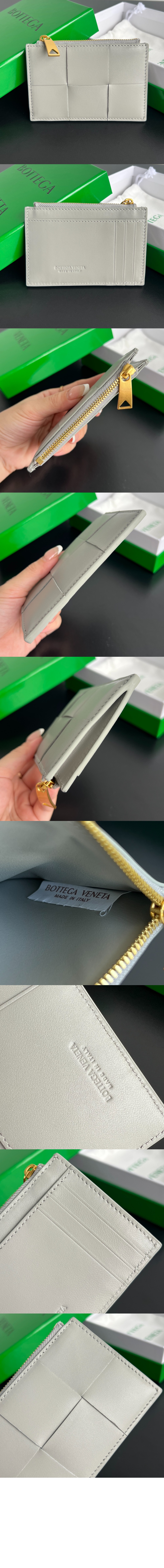 미러급레플리카사이트 | 명품레플리카 전문 쇼핑몰  | 퍼스트원 - 카세트 지퍼 카드 케이스 651393 &gt; 보테가베네타
