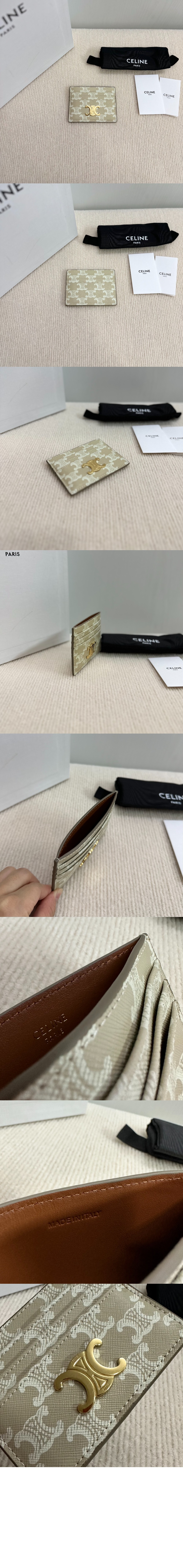 미러급레플리카사이트 | 명품레플리카 전문 쇼핑몰  | 퍼스트원 - 트리옹프 카드 지갑 10L832 &gt; 셀린느