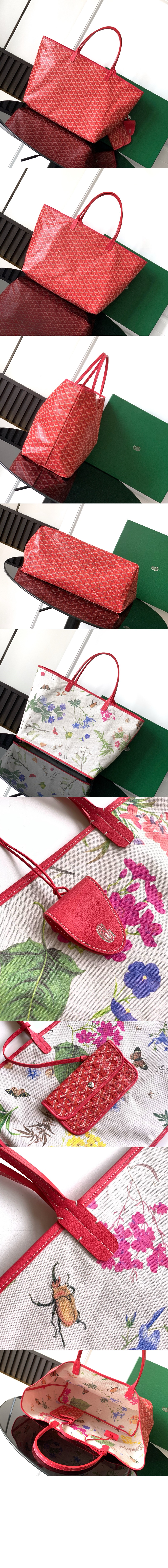 미러급레플리카사이트 | 명품레플리카 전문 쇼핑몰  | 퍼스트원 - 생루이백 GM &gt; 고야드