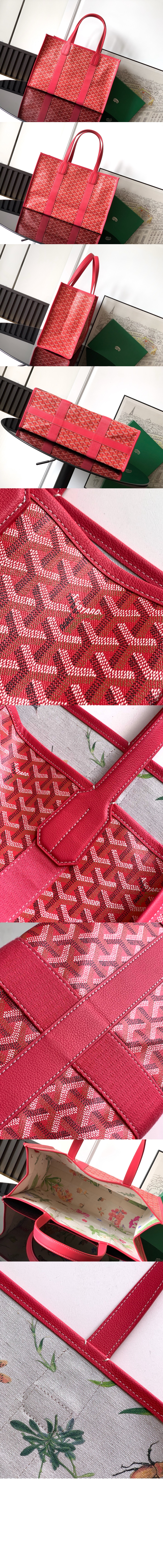 미러급레플리카사이트 | 명품레플리카 전문 쇼핑몰  | 퍼스트원 - 빌렛백 PM &gt; 고야드