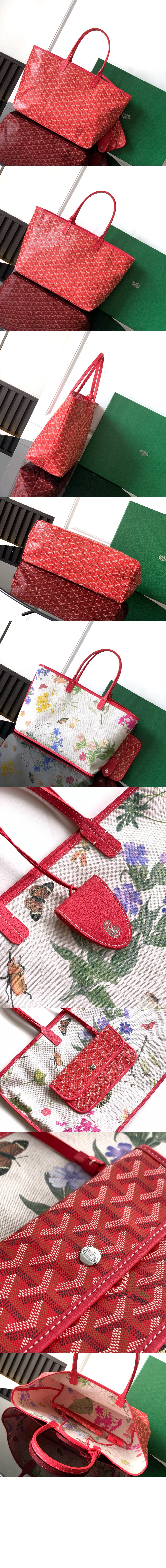 미러급레플리카사이트 | 명품레플리카 전문 쇼핑몰  | 퍼스트원 - 생루이백 PM &gt; 고야드