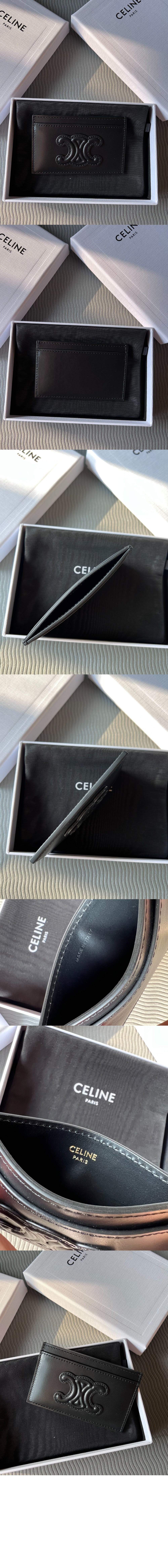 미러급레플리카사이트 | 명품레플리카 전문 쇼핑몰  | 퍼스트원 - 퀴르 트리옹프 카드 지갑 10B703 &gt; 셀린느