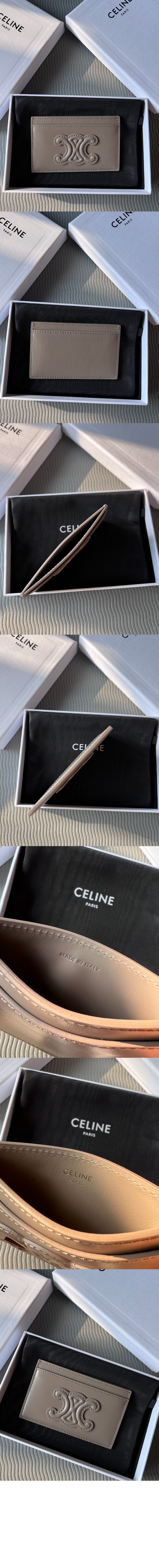 미러급레플리카사이트 | 명품레플리카 전문 쇼핑몰  | 퍼스트원 - 퀴르 트리옹프 카드 지갑 10B703 &gt; 셀린느