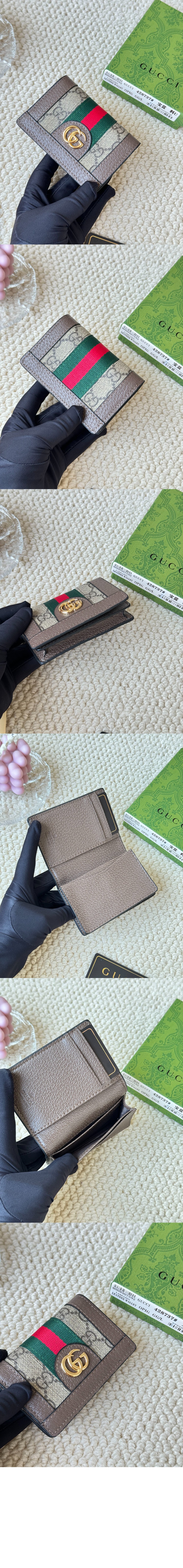 미러급레플리카사이트 | 명품레플리카 전문 쇼핑몰  | 퍼스트원 - 금장 로고 오피디아 GG 카드지갑 734940 &gt; 구찌