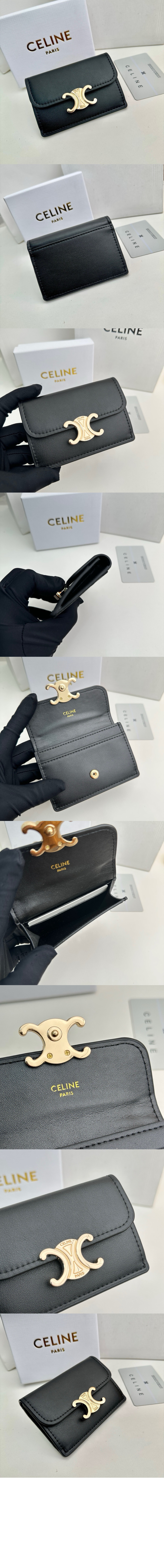 미러급레플리카사이트 | 명품레플리카 전문 쇼핑몰  | 퍼스트원 - 트리옹프 플랩 카드 지갑 샤이니  10I583 &gt; 셀린느