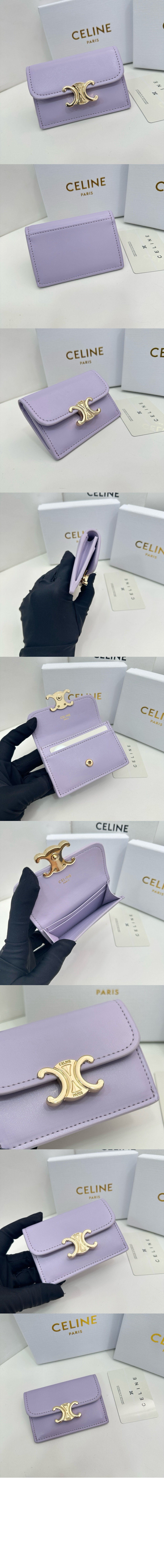 미러급레플리카사이트 | 명품레플리카 전문 쇼핑몰  | 퍼스트원 - 트리옹프 플랩 카드 지갑 샤이니  10I583 &gt; 셀린느