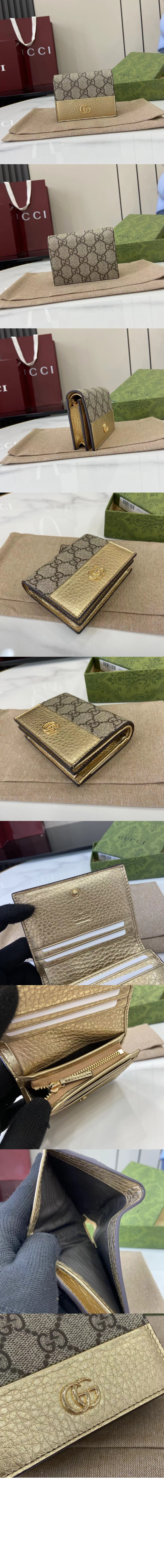 미러급레플리카사이트 | 명품레플리카 전문 쇼핑몰  | 퍼스트원 - 바이컬러 카드 케이스 지갑 658610 > 구찌