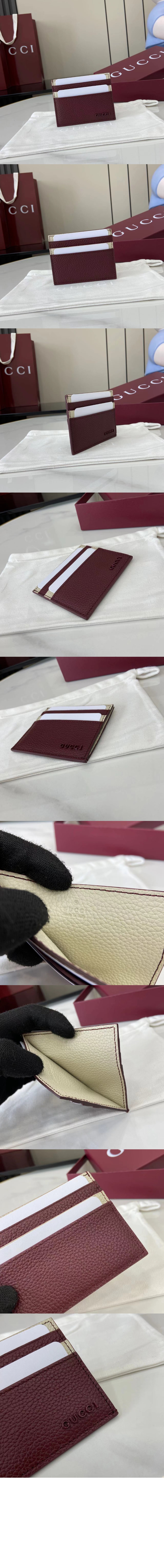 미러급레플리카사이트 | 명품레플리카 전문 쇼핑몰  | 퍼스트원 - 로고 바이컬러 카드 케이스 817043 &gt; 구찌