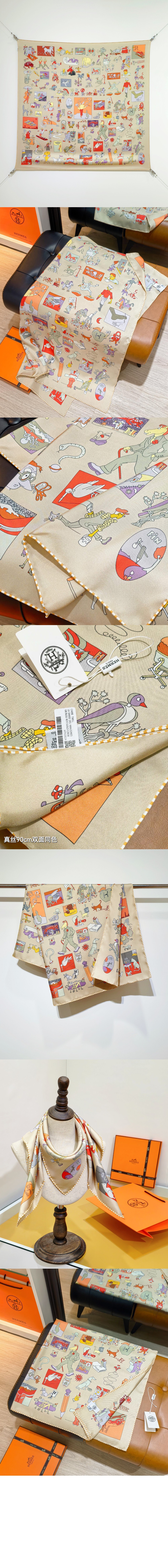 미러급레플리카사이트 | 명품레플리카 전문 쇼핑몰  | 퍼스트원 - Carre Libre 스카프 90 &gt; 에르메스