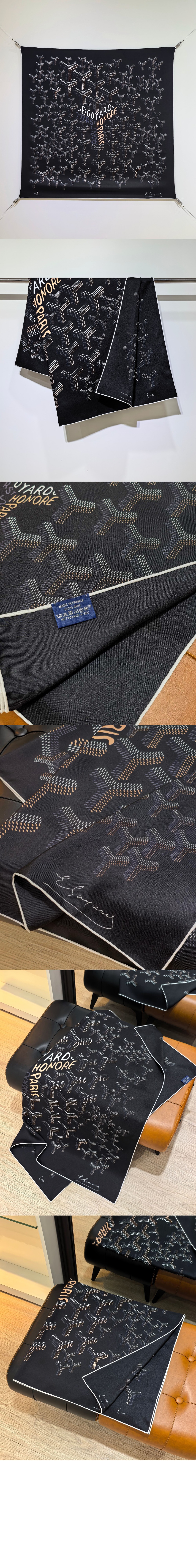 미러급레플리카사이트 | 명품레플리카 전문 쇼핑몰  | 퍼스트원 - 스카프 N°1 &gt; 고야드