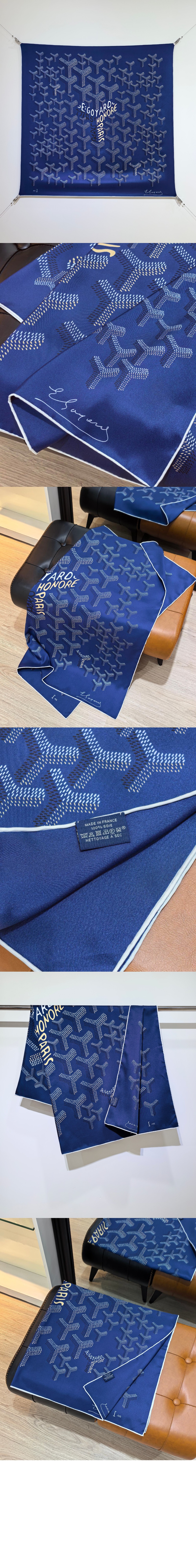 미러급레플리카사이트 | 명품레플리카 전문 쇼핑몰  | 퍼스트원 - 스카프 N°1 &gt; 고야드