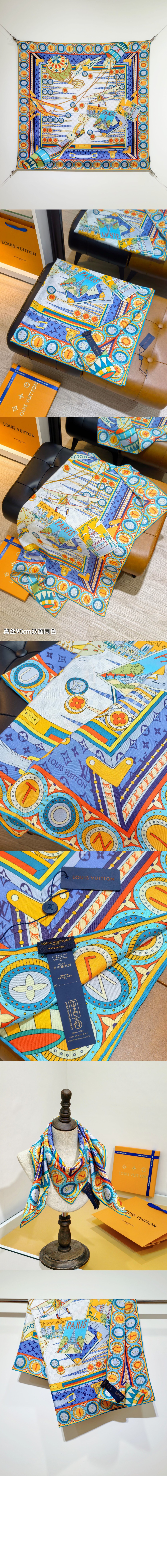 미러급레플리카사이트 | 명품레플리카 전문 쇼핑몰  | 퍼스트원 - 주 드 항해 스퀘어 90 M96297 &gt; 루이비통