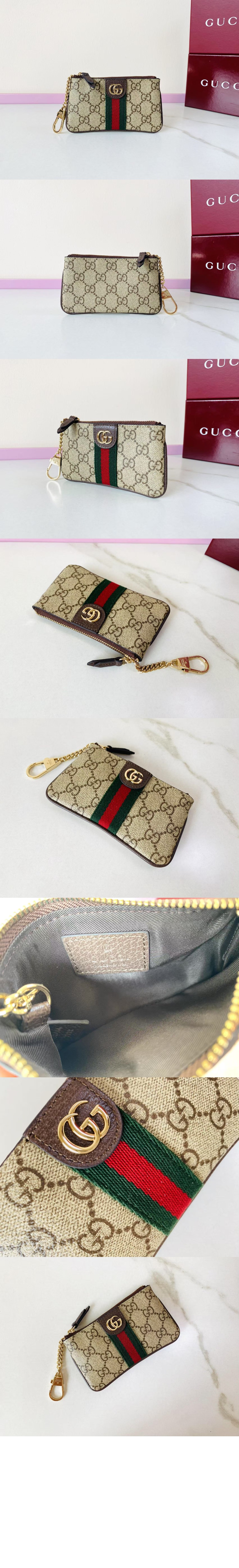 미러급레플리카사이트 | 명품레플리카 전문 쇼핑몰  | 퍼스트원 - 오피디아 지퍼 키 파우치 838466 &gt; 구찌