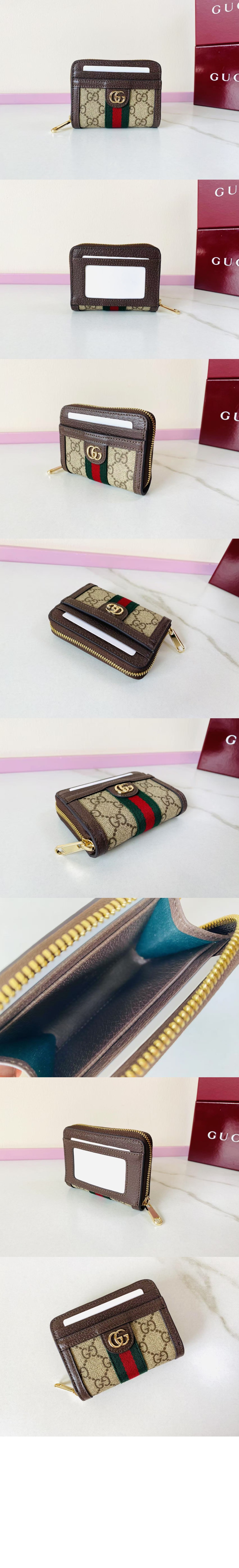 미러급레플리카사이트 | 명품레플리카 전문 쇼핑몰  | 퍼스트원 - 오피디아 지퍼 동전 지갑 838489 &gt; 구찌