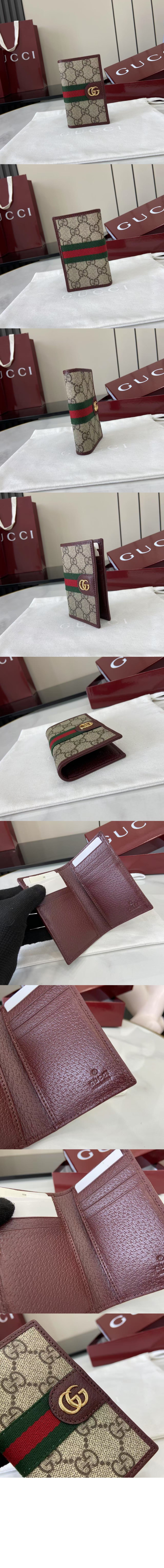 미러급레플리카사이트 | 명품레플리카 전문 쇼핑몰  | 퍼스트원 - 오피디아 카드 케이스 834691 &gt; 구찌