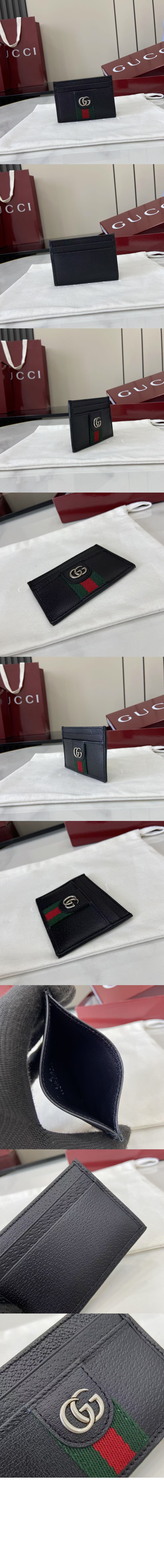 미러급레플리카사이트 | 명품레플리카 전문 쇼핑몰  | 퍼스트원 - 오피디아 카드 케이스 834795 &gt; 구찌