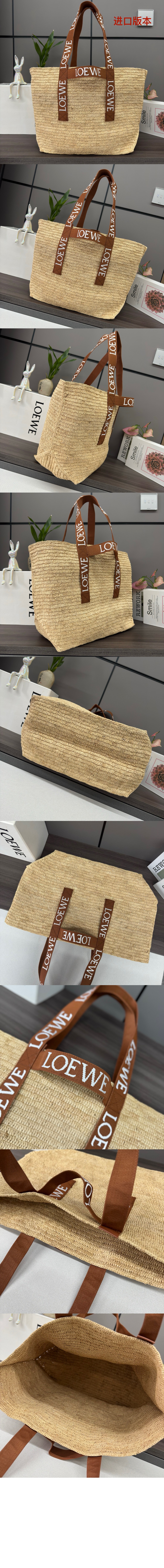 미러급레플리카사이트 | 명품레플리카 전문 쇼핑몰  | 퍼스트원 - 폴드 쇼퍼백 라피아 &gt; 로에베