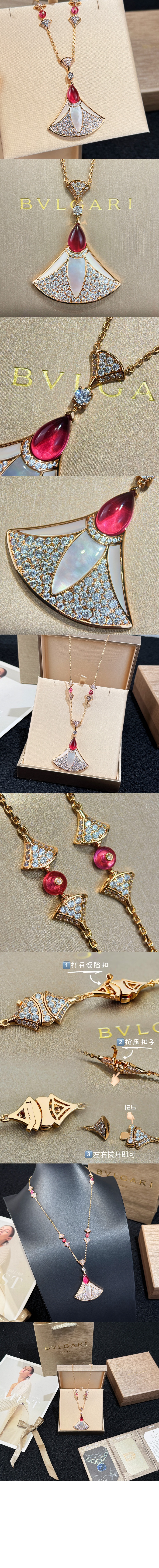 미러급레플리카사이트 | 명품레플리카 전문 쇼핑몰  | 퍼스트원 - 디바스 드림 네크리스 360700 &gt; 불가리