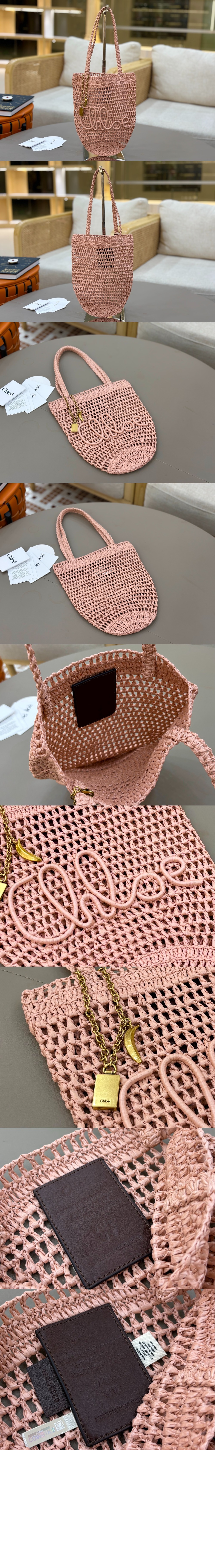 미러급레플리카사이트 | 명품레플리카 전문 쇼핑몰  | 퍼스트원 - 라피아 스몰 Summer Banana 토트백 AS903 &gt; 끌로에