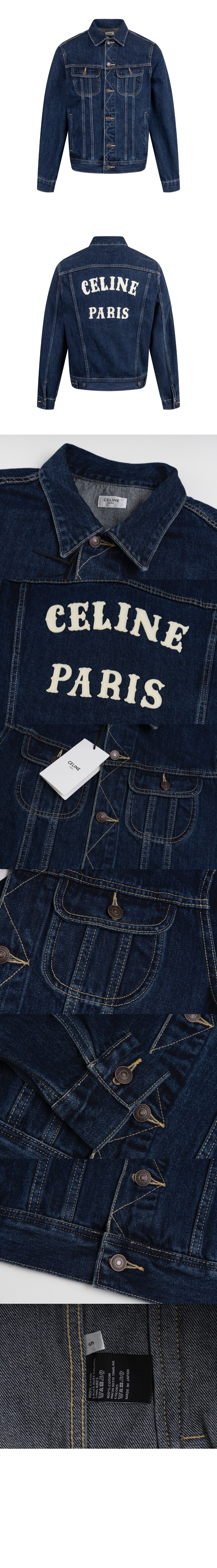 미러급레플리카사이트 | 명품레플리카 전문 쇼핑몰  | 퍼스트원 - 트러커 재킷 로열 인디고 워시 데님 &gt; 셀린느