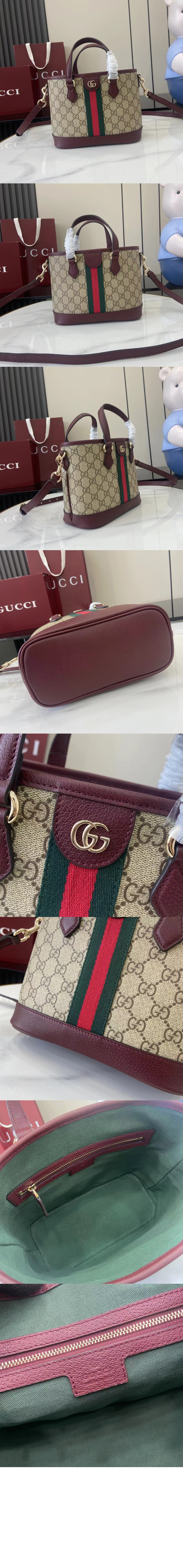 미러급레플리카사이트 | 명품레플리카 전문 쇼핑몰  | 퍼스트원 - 오피디아 스몰 토트백 ‎836848 &gt; 구찌