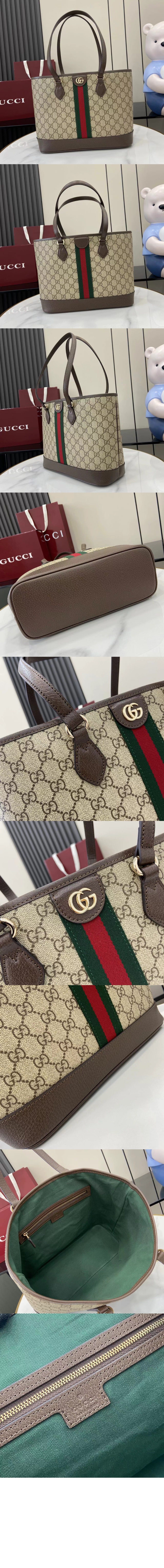 미러급레플리카사이트 | 명품레플리카 전문 쇼핑몰  | 퍼스트원 - 오피디아 미디엄 토트백 836849 &gt; 구찌