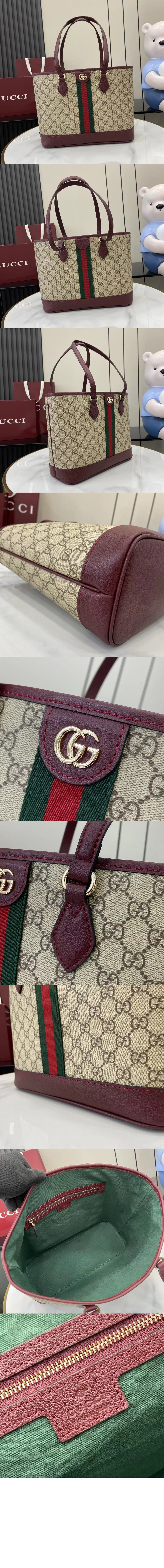 미러급레플리카사이트 | 명품레플리카 전문 쇼핑몰  | 퍼스트원 - 오피디아 미디엄 토트백 836849 &gt; 구찌