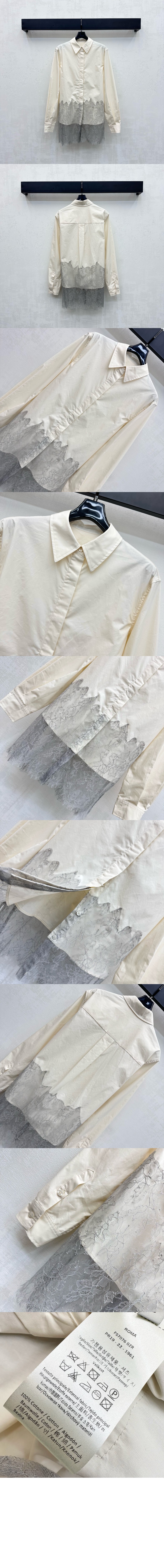 미러급레플리카사이트 | 명품레플리카 전문 쇼핑몰  | 퍼스트원 - 코튼 포플린 셔츠 &gt; 펜디