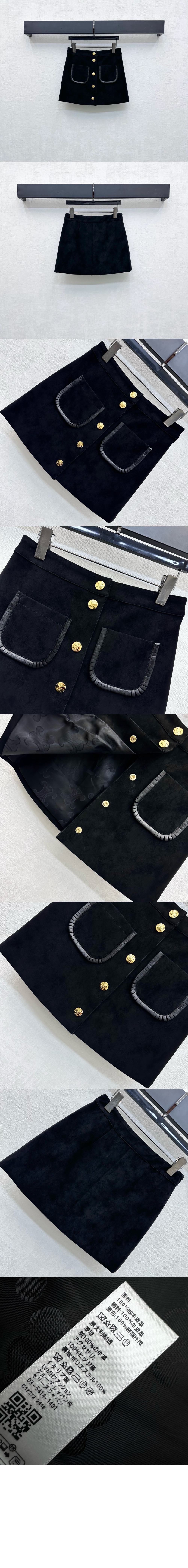 미러급레플리카사이트 | 명품레플리카 전문 쇼핑몰  | 퍼스트원 - 미니 스커트 &gt; 셀린느