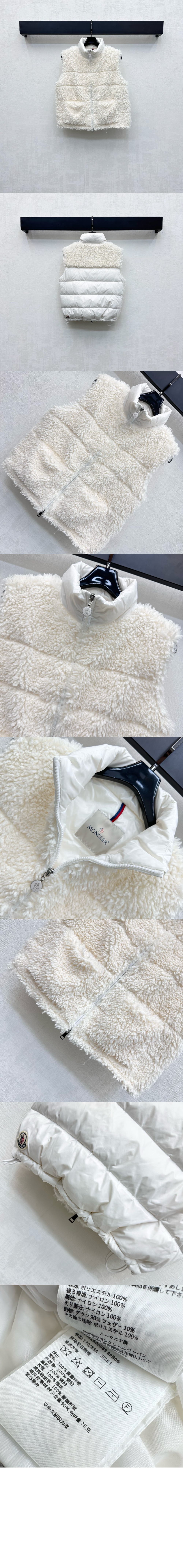 미러급레플리카사이트 | 명품레플리카 전문 쇼핑몰  | 퍼스트원 - Planeze 테디 다운 베스트 &gt; 몽클레어