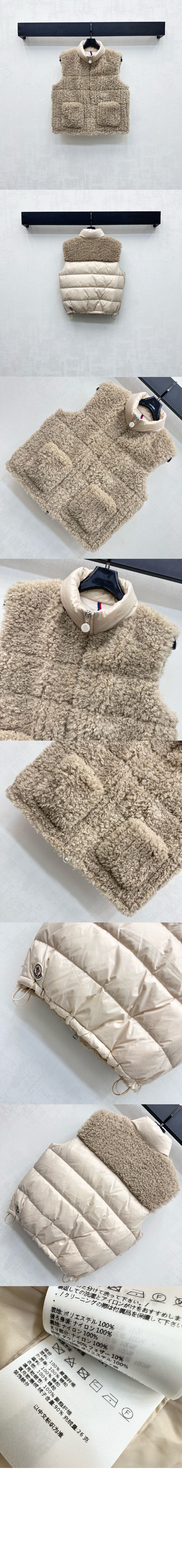 미러급레플리카사이트 | 명품레플리카 전문 쇼핑몰  | 퍼스트원 - Planeze 테디 다운 베스트 &gt; 몽클레어