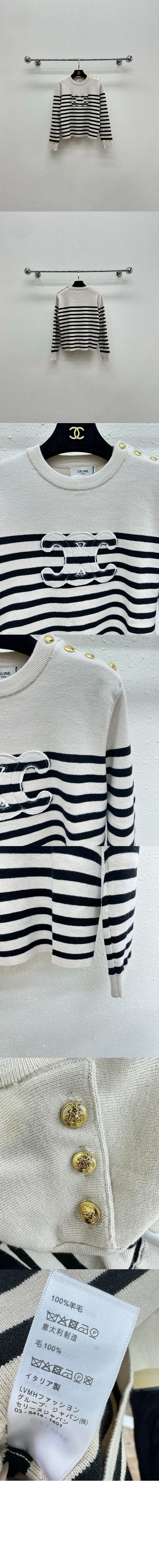 미러급레플리카사이트 | 명품레플리카 전문 쇼핑몰  | 퍼스트원 - 크루넥 스웨터 &gt; 셀린느
